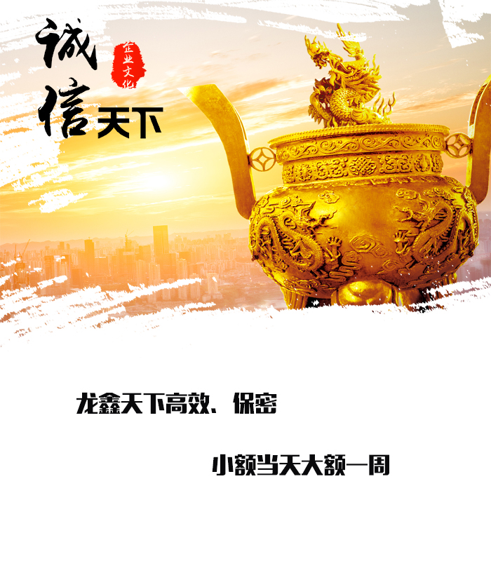 舞阳要债公司